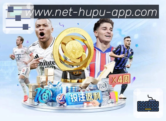 移动端观赛服务展示